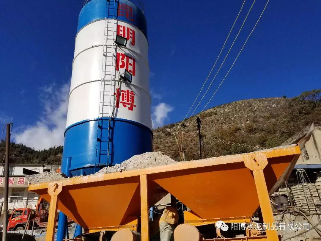 陽博水泥廠貌 陽博水泥廠貌