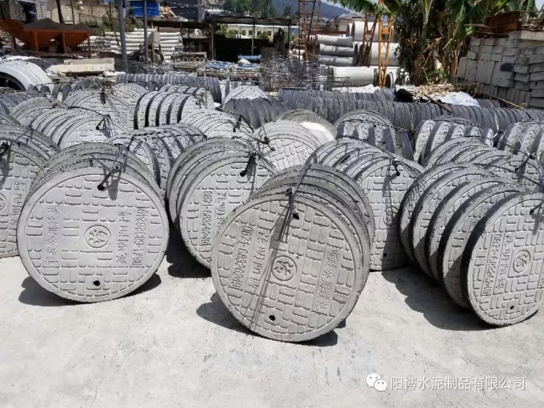 昆明陽博水泥 昆明陽博水泥