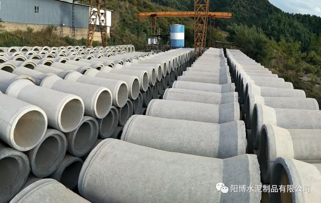 陽博水泥制品 陽博水泥制品