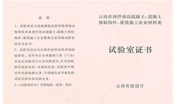 榮譽(yù)資質(zhì)