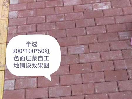 【云南透水磚】透水磚有哪些種類？