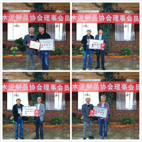  協(xié)會(huì)秘書(shū)長(zhǎng)王志強(qiáng)和監(jiān)事長(zhǎng)呂才勛同志為到場(chǎng)的協(xié)會(huì)理事廖奇彬、孫發(fā)兵、楊俊波、李華勇同志授牌