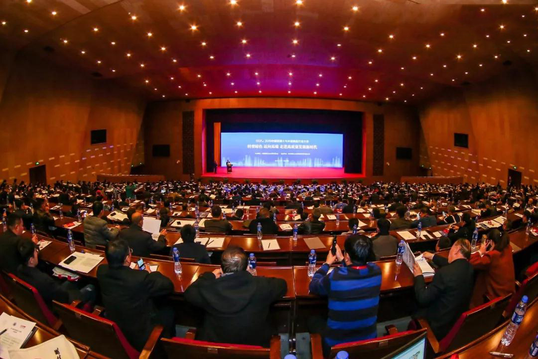 中國混凝土與水泥制品行業(yè)大會