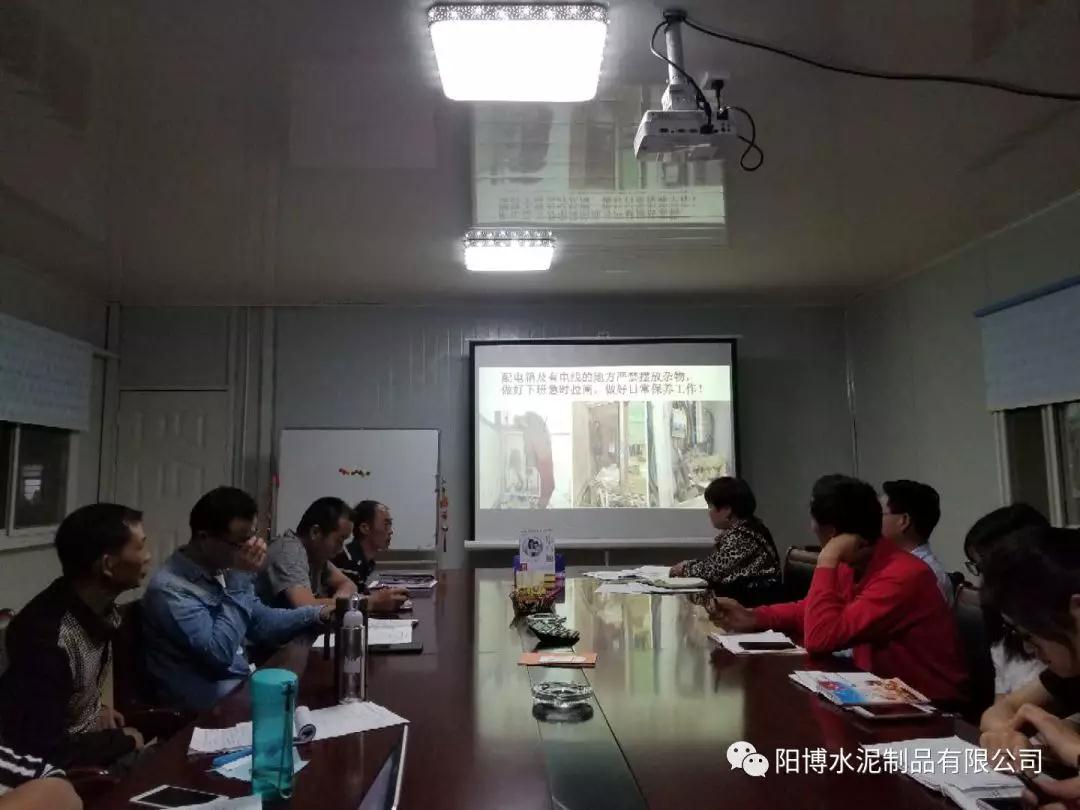 昆明陽博水泥制品有限公司 昆明陽博水泥制品有限公司