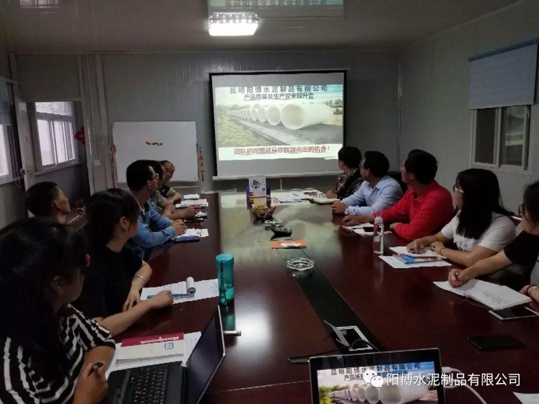昆明陽博水泥制品有限公司 昆明陽博水泥制品有限公司
