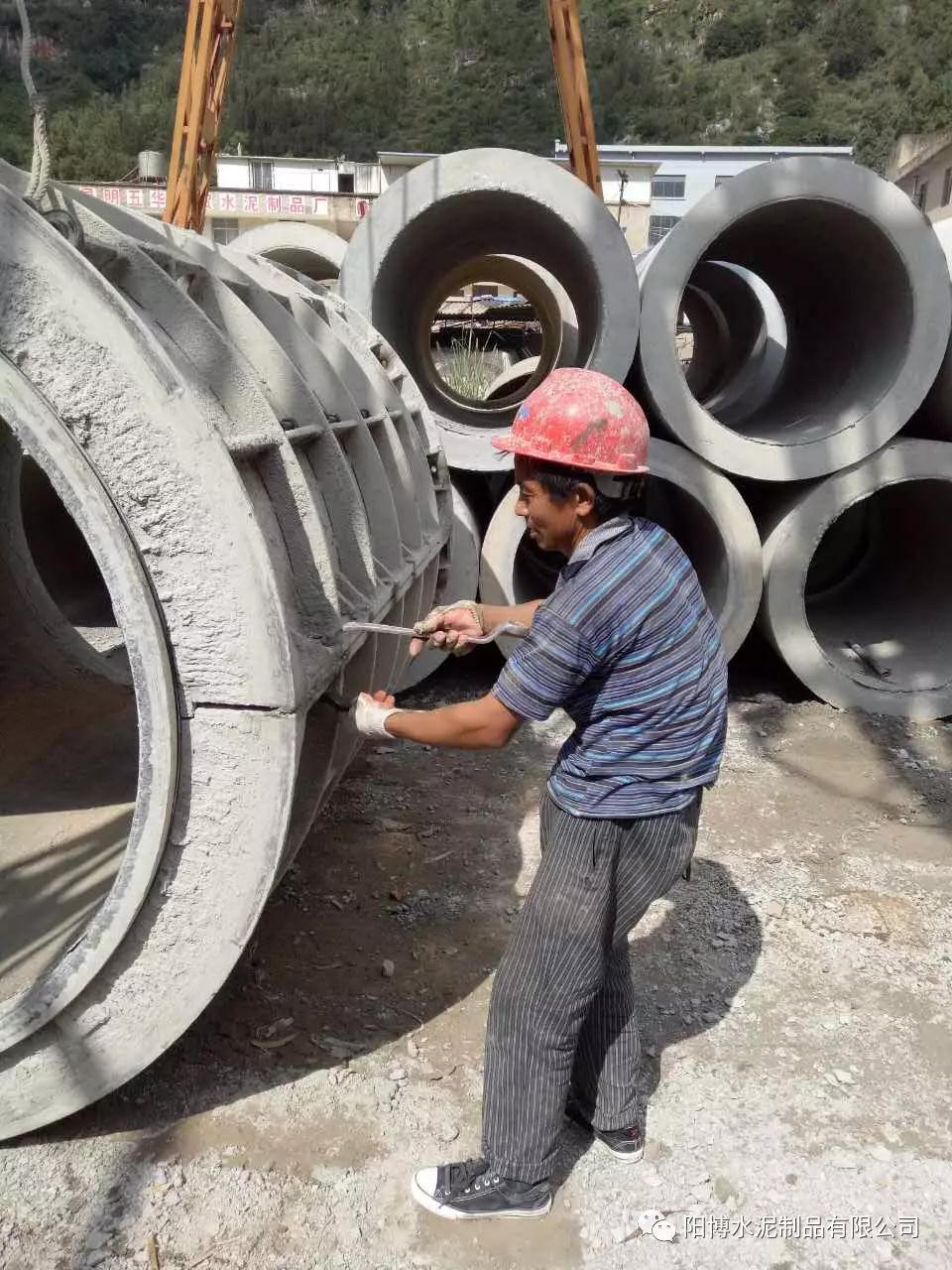 昆明陽博水泥制品勞動節(jié) 昆明陽博水泥制品勞動節(jié)